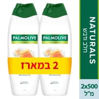 פלמוליב חלב ודבש 500