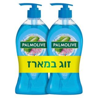 מארז זוג סבון גוף ארומה מסאז' גרגירי פילינג