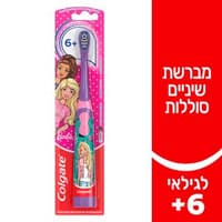 קולגייט בארבי מברשת חשמלית