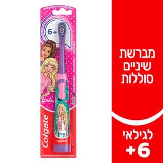 Colgate باربي فرشاة أسنان كهربائية
