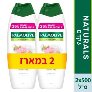 פלמוליב  שקדים 500 מארז זוג