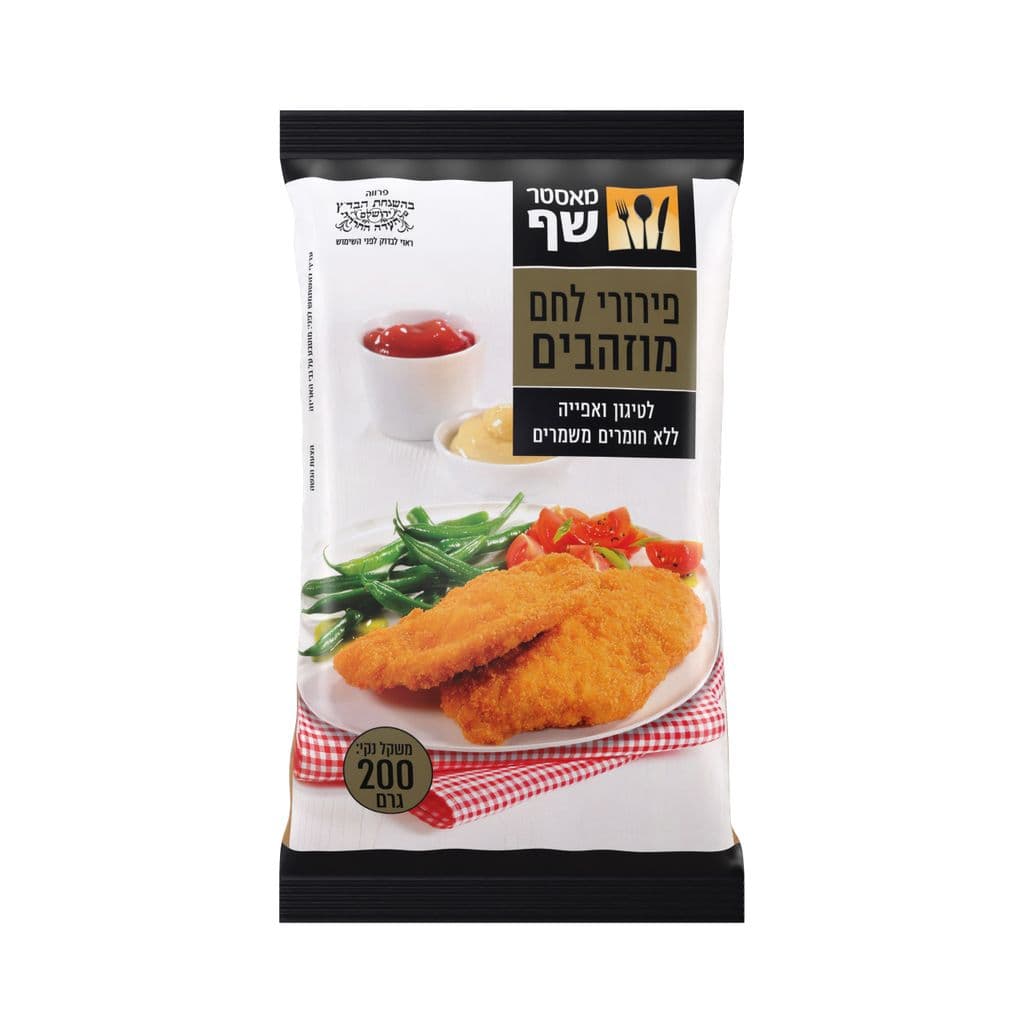 פירורים מוזהבים 200 גר