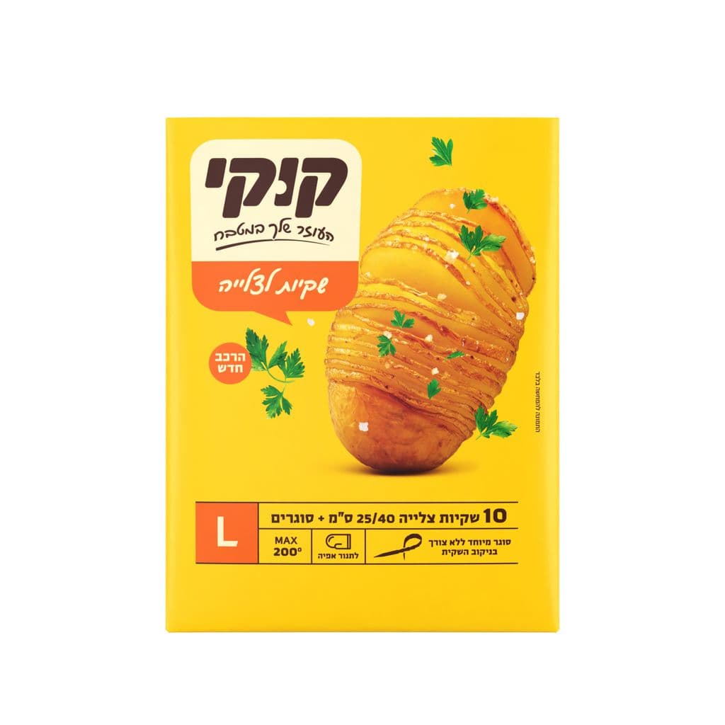 קוקי שקיות לצלייה 10 יח  L