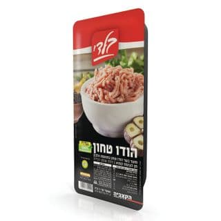 הודו טחון קפוא - הקצביה