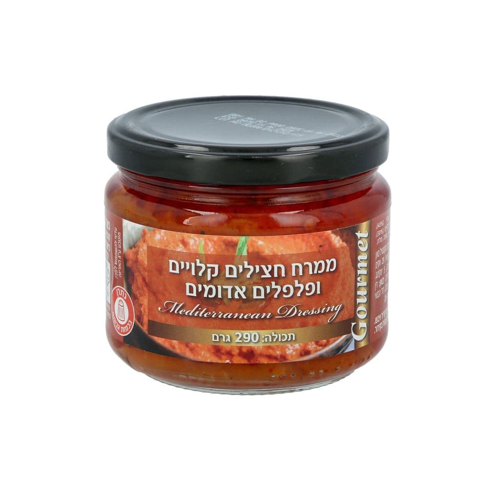 ממרחחצילים  קלויים ופלפלים אדומים  290 גר'