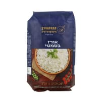 אורז בסמטי, ששון הקולה 1 ק"ג