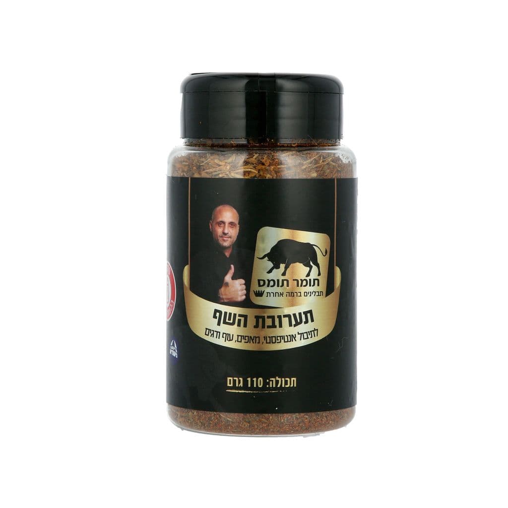 תערובת השף לתיבול אנטיפסטי מאפים עוף ודגים