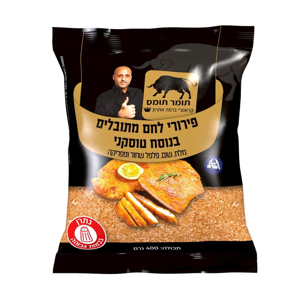 פירורי לחם מתובלים בנוסח טוסקני