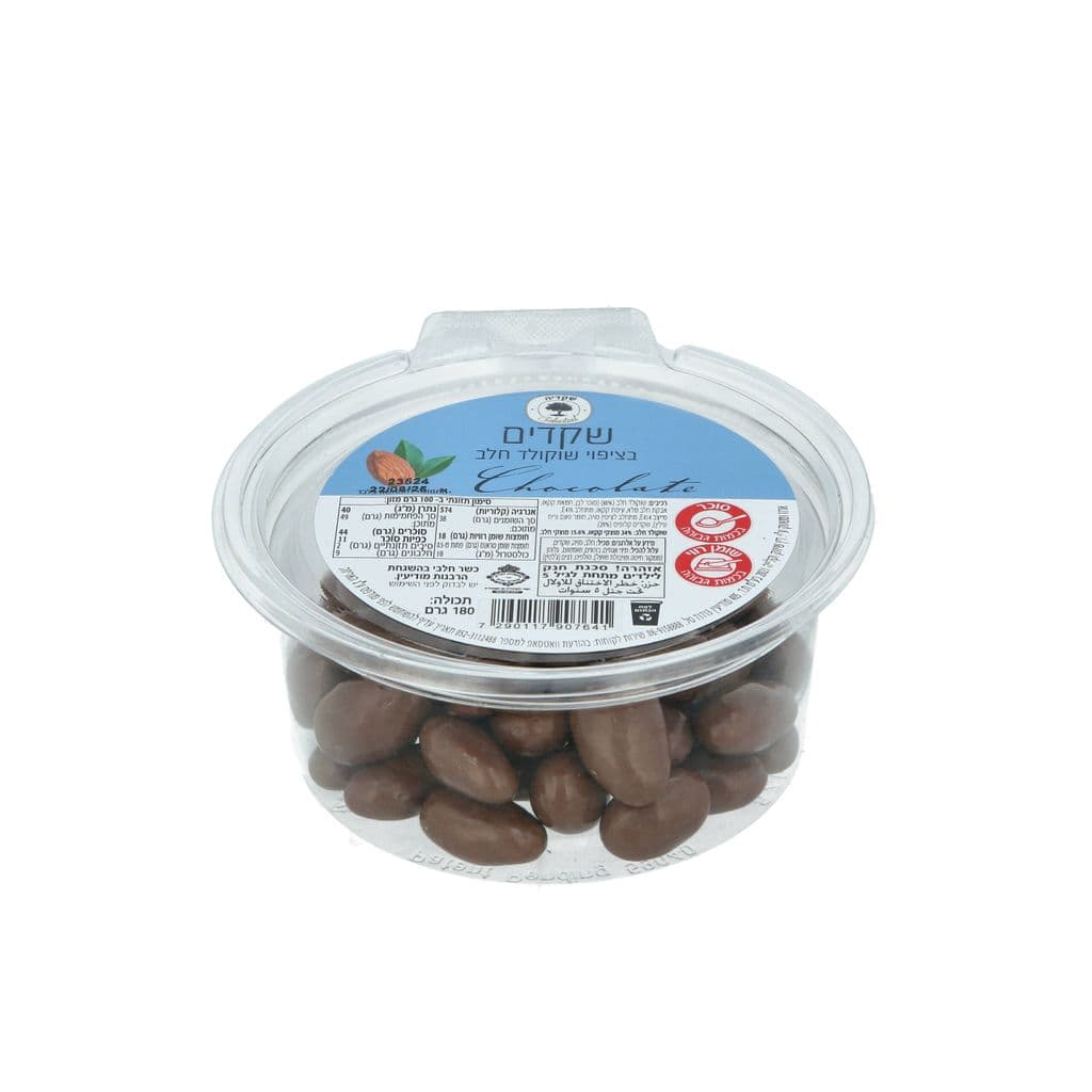 שקדים בציפוי שוקולד חלב 180 גרם