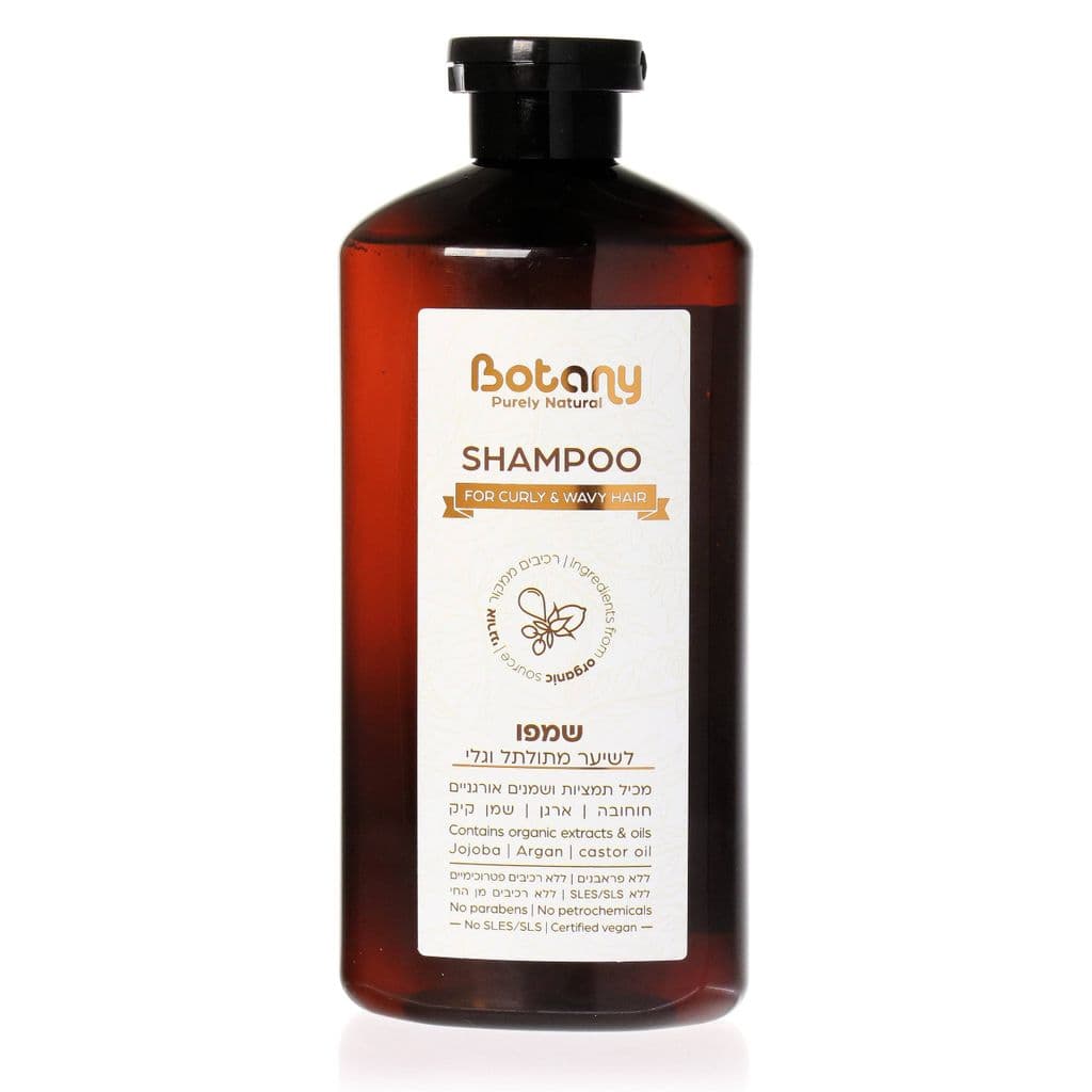 Botany Shampoo for Curly and Wavy Hair 500ml