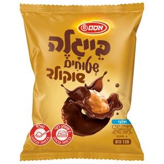 אסם בייגלה שטוחים מצופה קרם שוקולד חלב