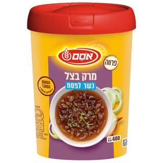 אבקת מרק בצל כשר לפסח