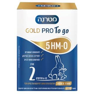 מטרנה גולד פרו TO GO שלב 2
