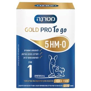 מטרנה גולד פרו TO GO שלב 1