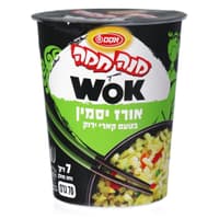 אורז יסמין בטעם קארי ירוק