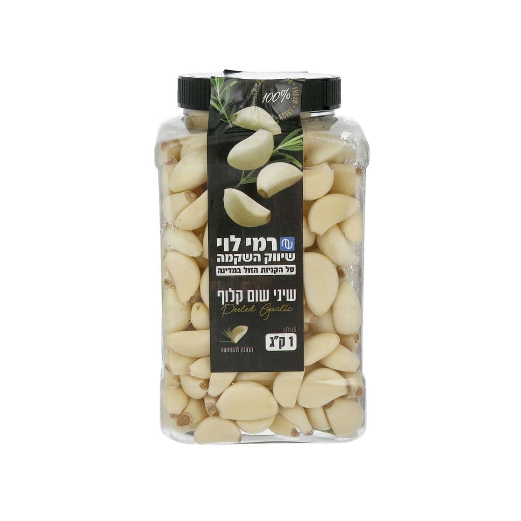 שום ארוז קלוף 1 ק"ג