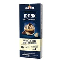 קפסולות קפה לאפוגטו בטעם שוקולד נוגט
