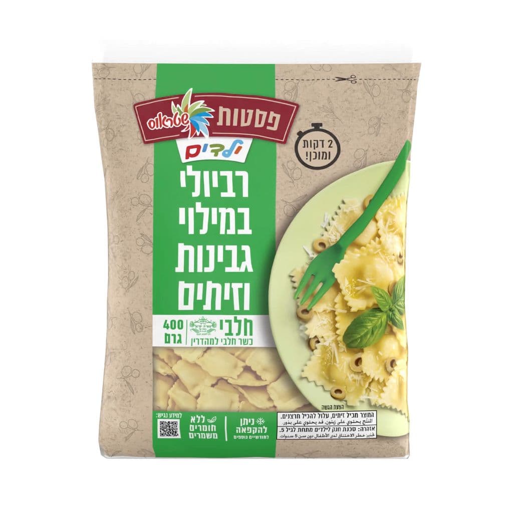 רביולי גבינה וזיתים ילדים