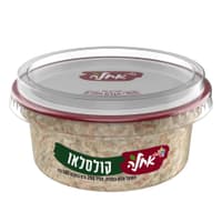 סלט קולסלואו אחלה 250 גרם