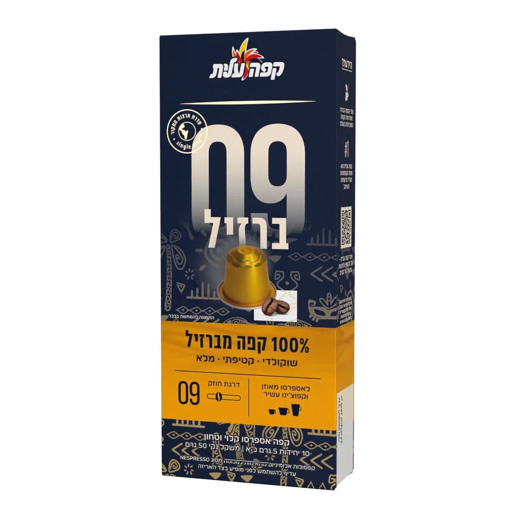 Кофейные капсулы Elite Бразилия 09