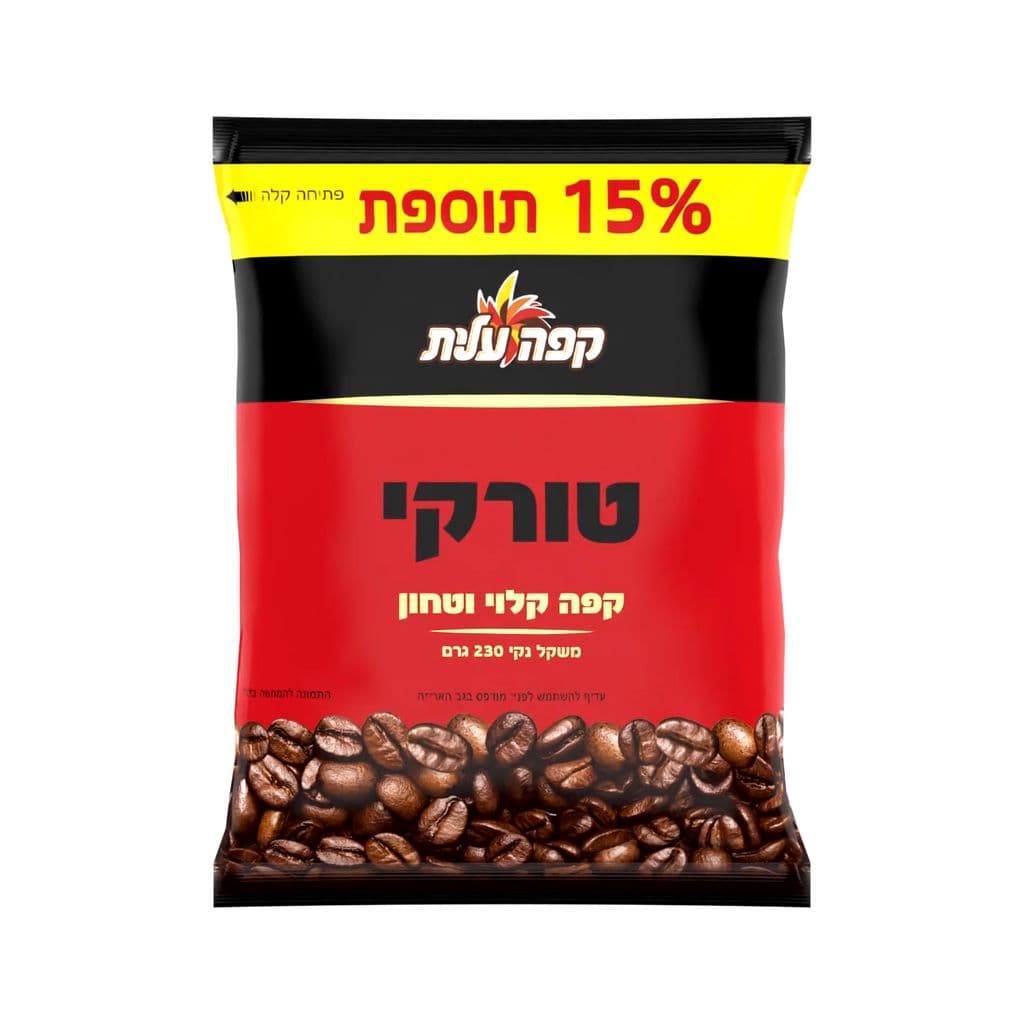 קפה טורקי 200 גרם 15% תוספת