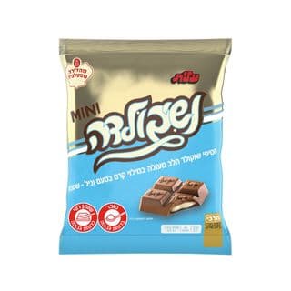 מיני נשיקולדה וניל