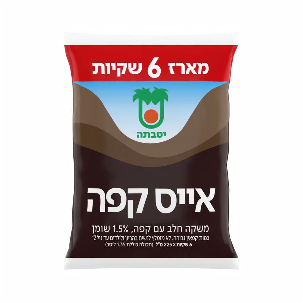 מארז 6 שקיות אייס קפה יטבתה