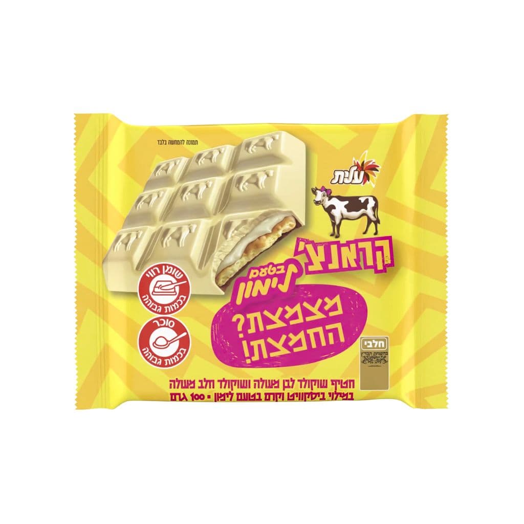 Para Crunch blanc citron 100 g