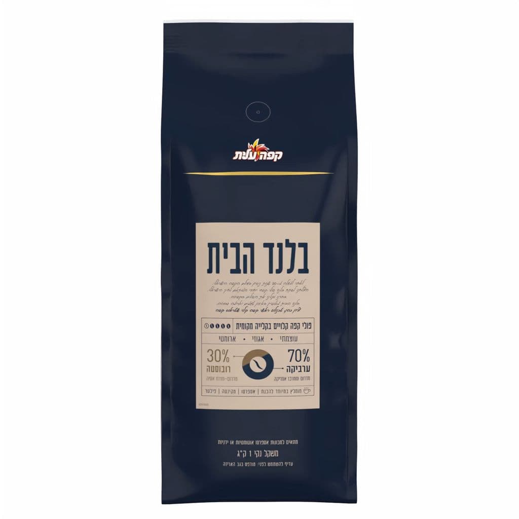 בלנד הבית העוצמתי שלנו. ארומה עוצמתית, לצד קרמה זהובה.