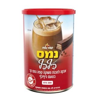נמס קפה קר בטעם כיף כף 200 גרם
