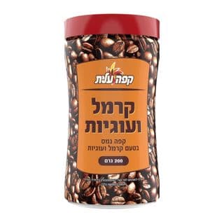 קפה נמס בטעם קרמל ועוגיות