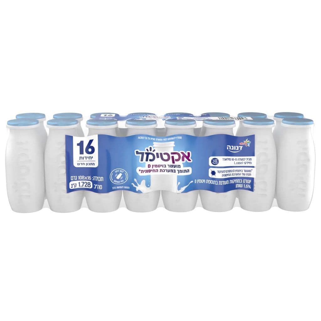 אקטימל 16 יח' לבן