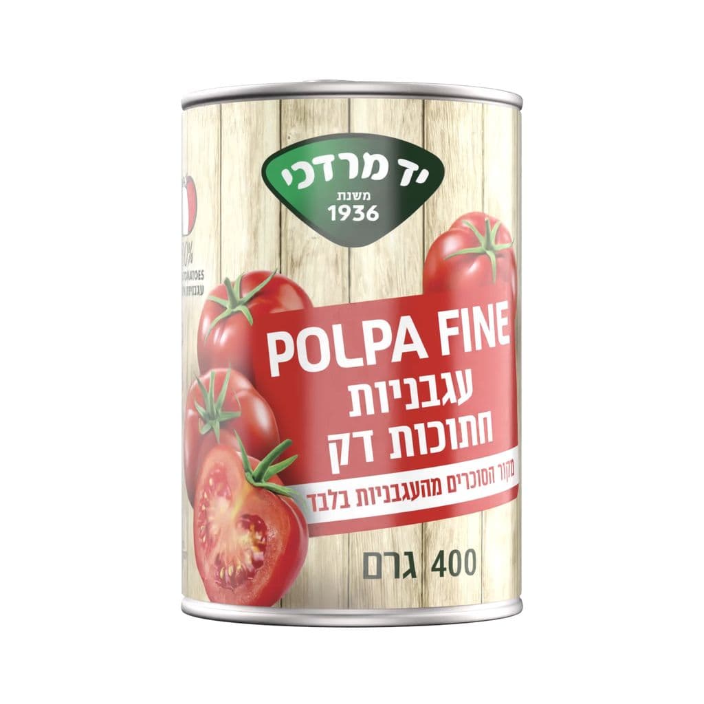 פולפה פחית בודדת להחזרות בלבד 400 גרם