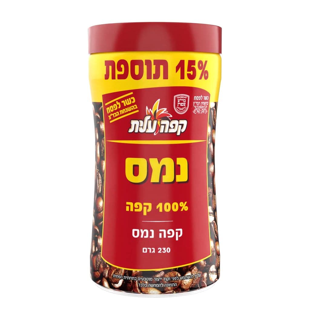 קפה נמס 200 גרם + 15%