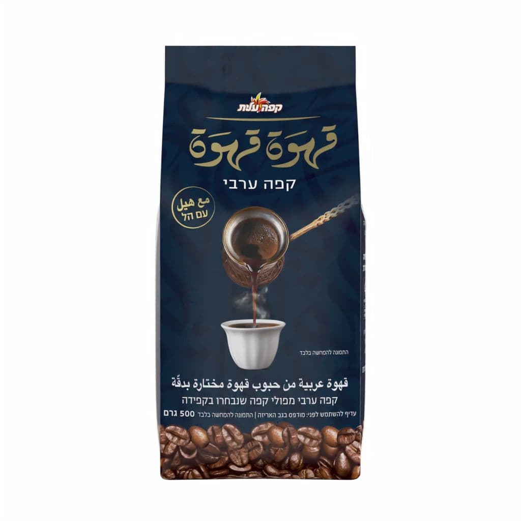 Arabic coffee for brewing 500 g