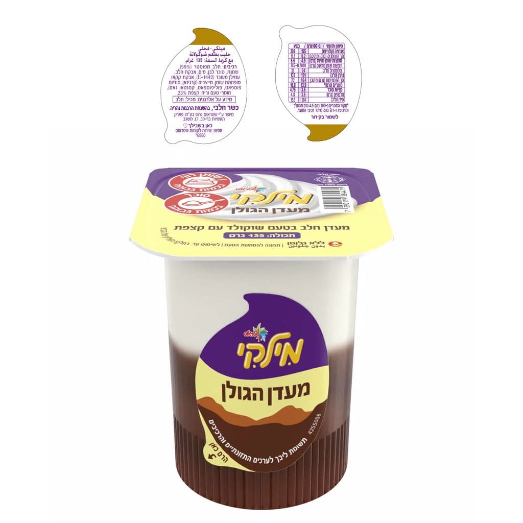 מילקי בטעם מעדן גולן 133גר