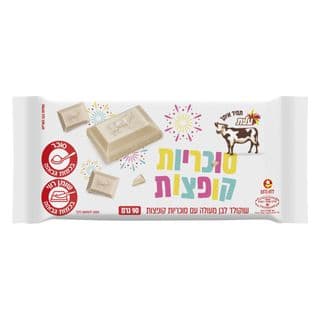 שוקולד פרה לבן מעולה עם סוכריות קופצות