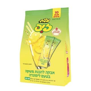 אבקת ZIP בטעם לימונדה