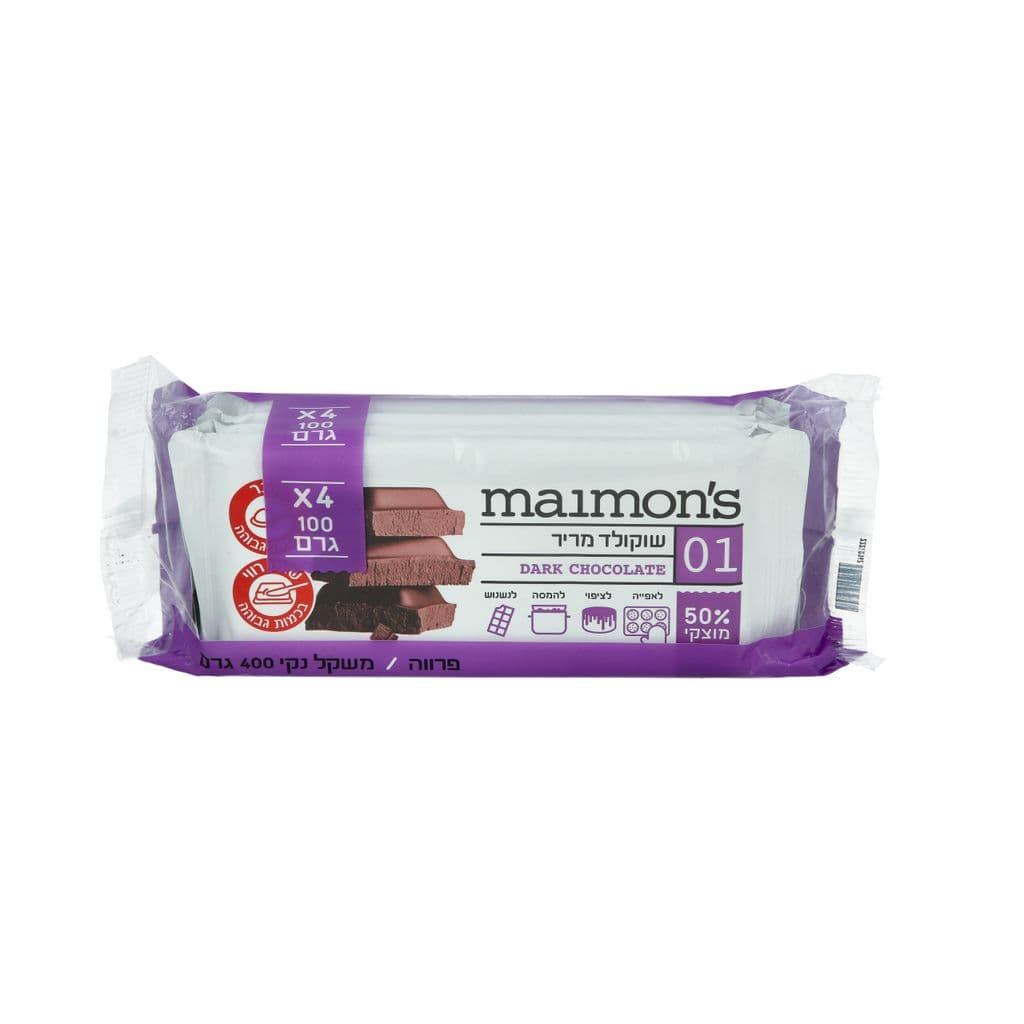 Mimons 4-Pack Dark Chocolate 50% Cocoa Solids – for Baking, Coating, Melting and Snacking