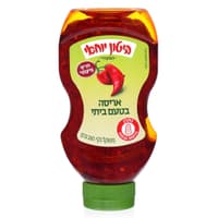 ממרח  אריסה ביתית בקבוק לחיץ יוחאי ביטון 260 גרם