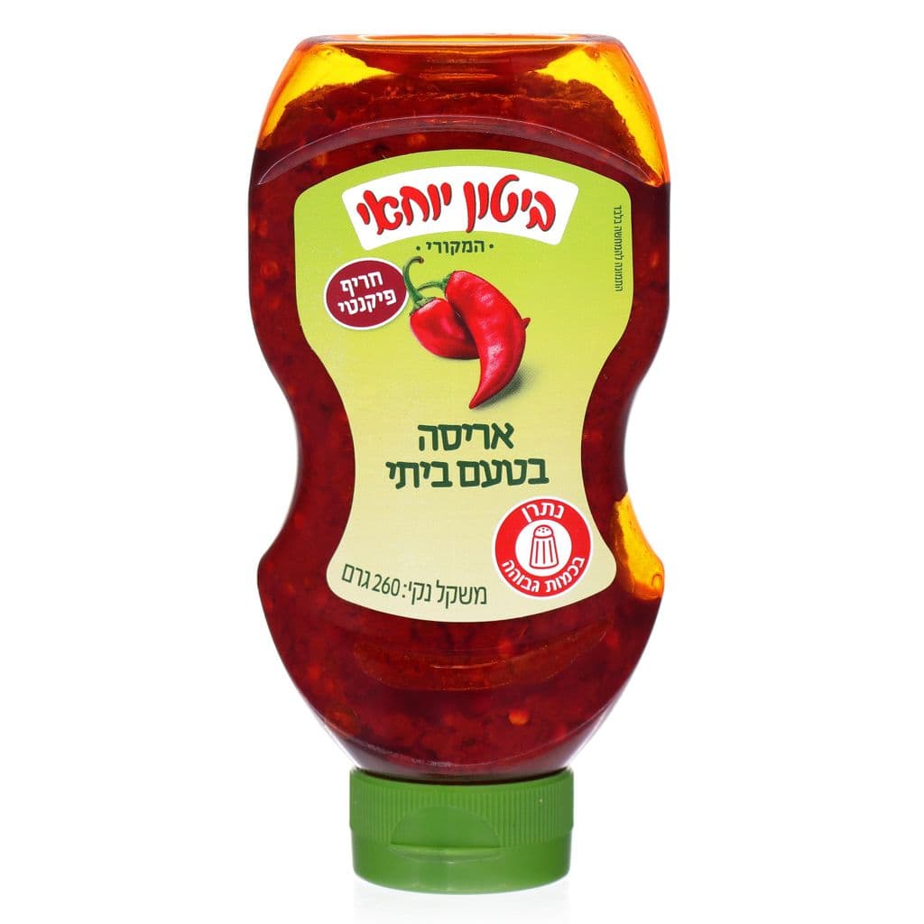 ממרח אריסה ביתית בקבוק לחיץ יוחאי ביטון 260 גרם