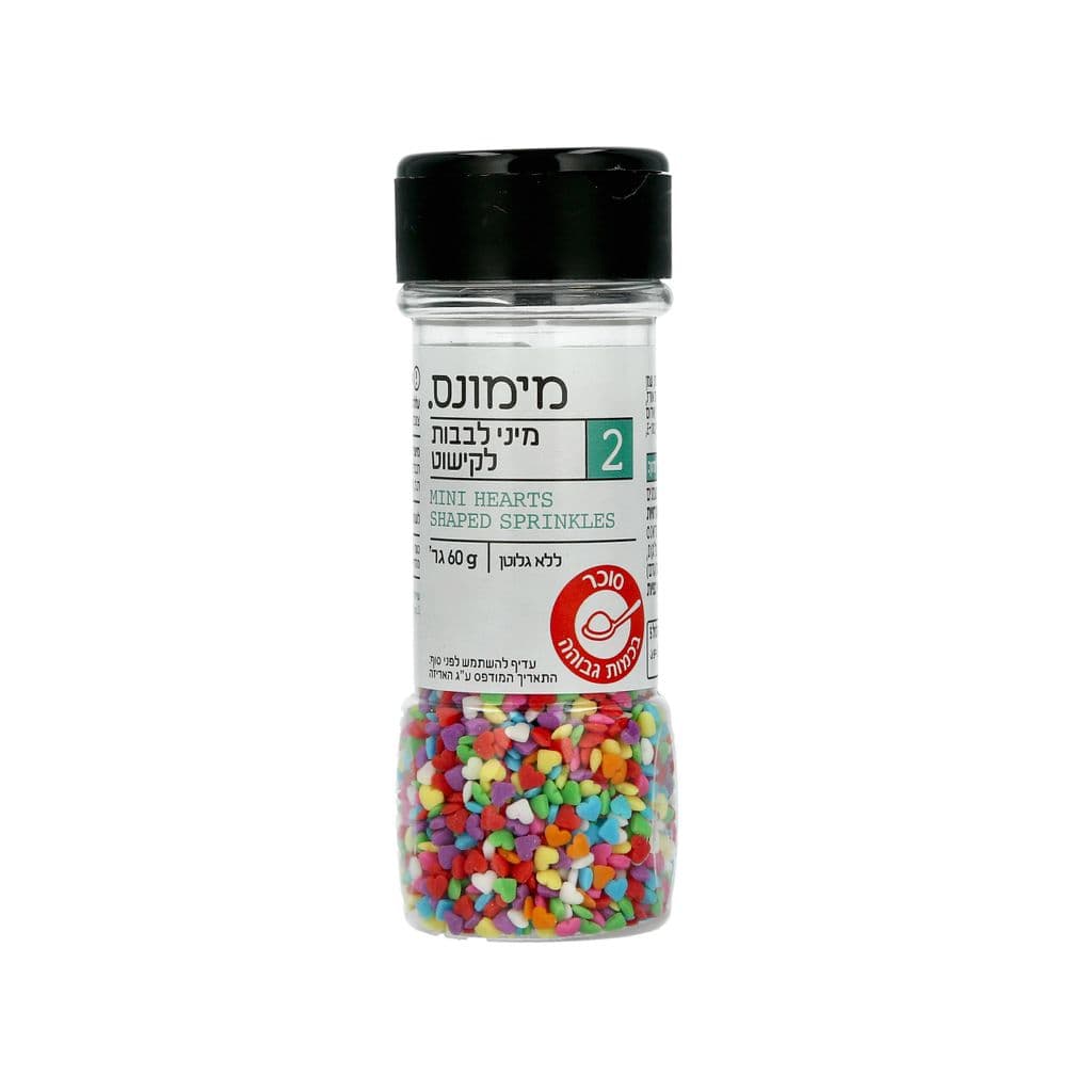حلوى قلوب للتزيين 60 غ