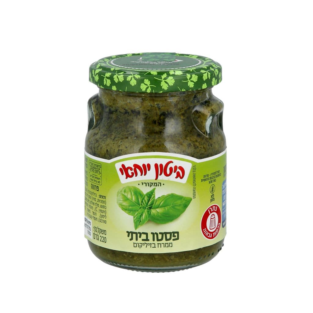 פסטו ביתי ביטון 220 גרם