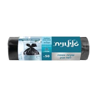 גלילונית שקיות אשפה 90*75 50יח