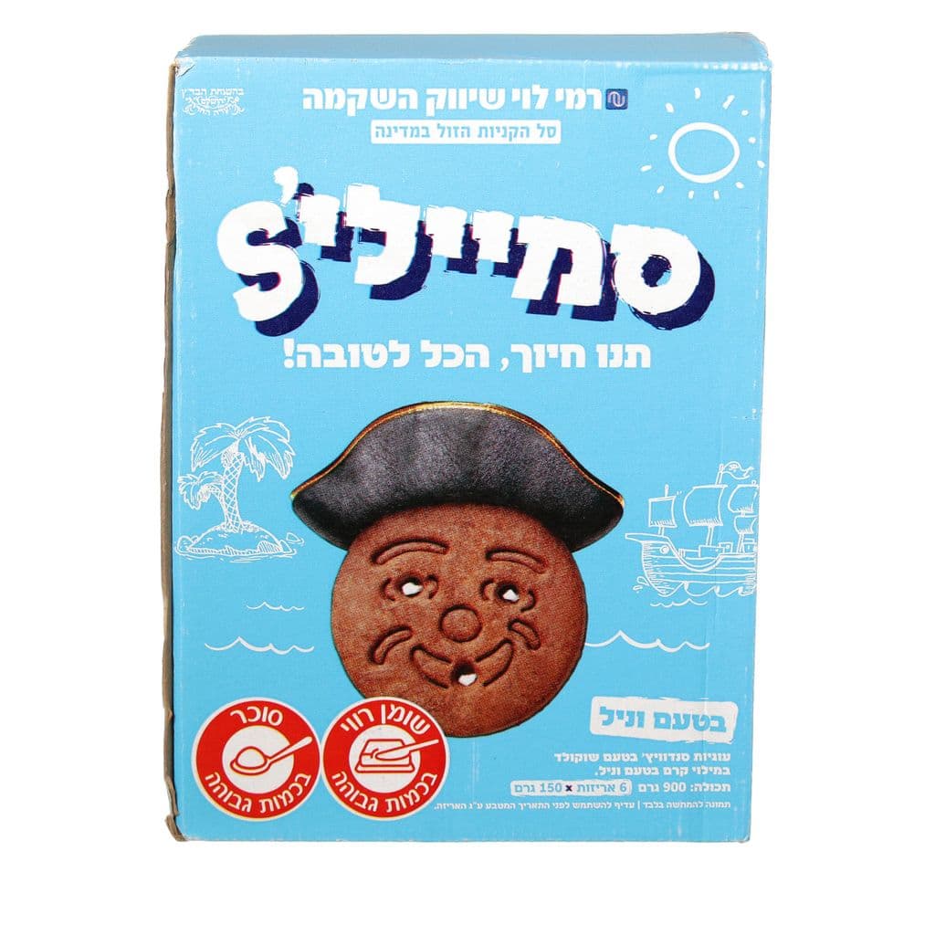 סמיילס עוגיות סנדויץ טעם וניל 900 גר רמי לוי
