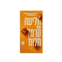 תערובת חליטת צמחים בטעם שקדים רמי לוי