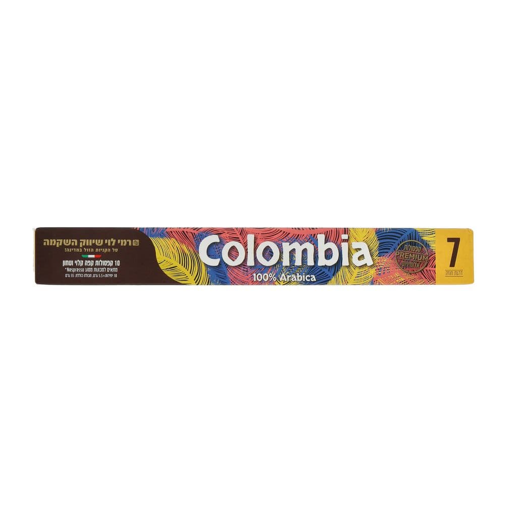 קפסולות קפה COLOMBIA רמילוי 55 גרם