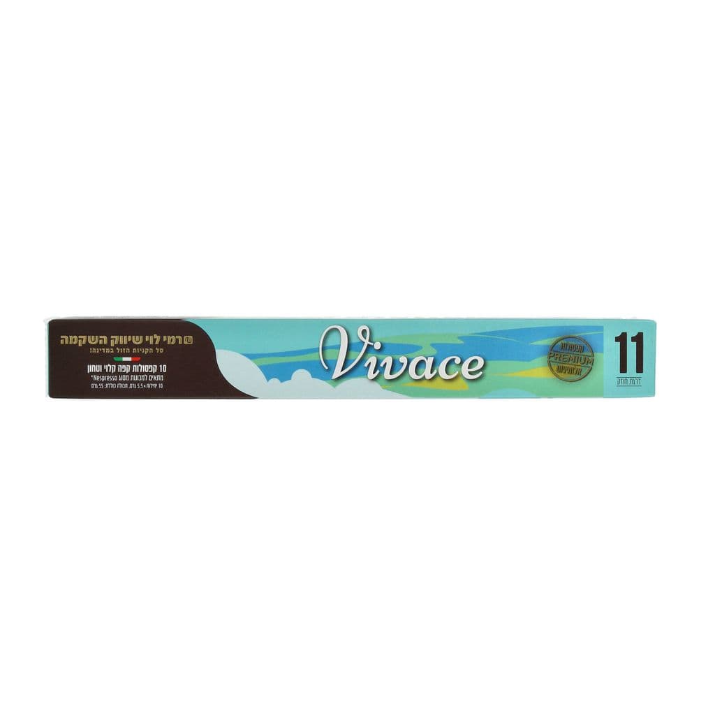 קפסולות קפה Vivace רמילוי 55 גרם