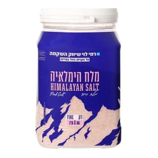 מלח הימלאיה דק 1 ק"ג נטורלה