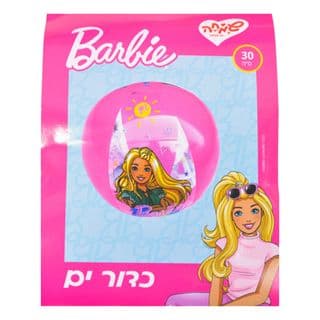 כדור ים - ברבי מאויירת
